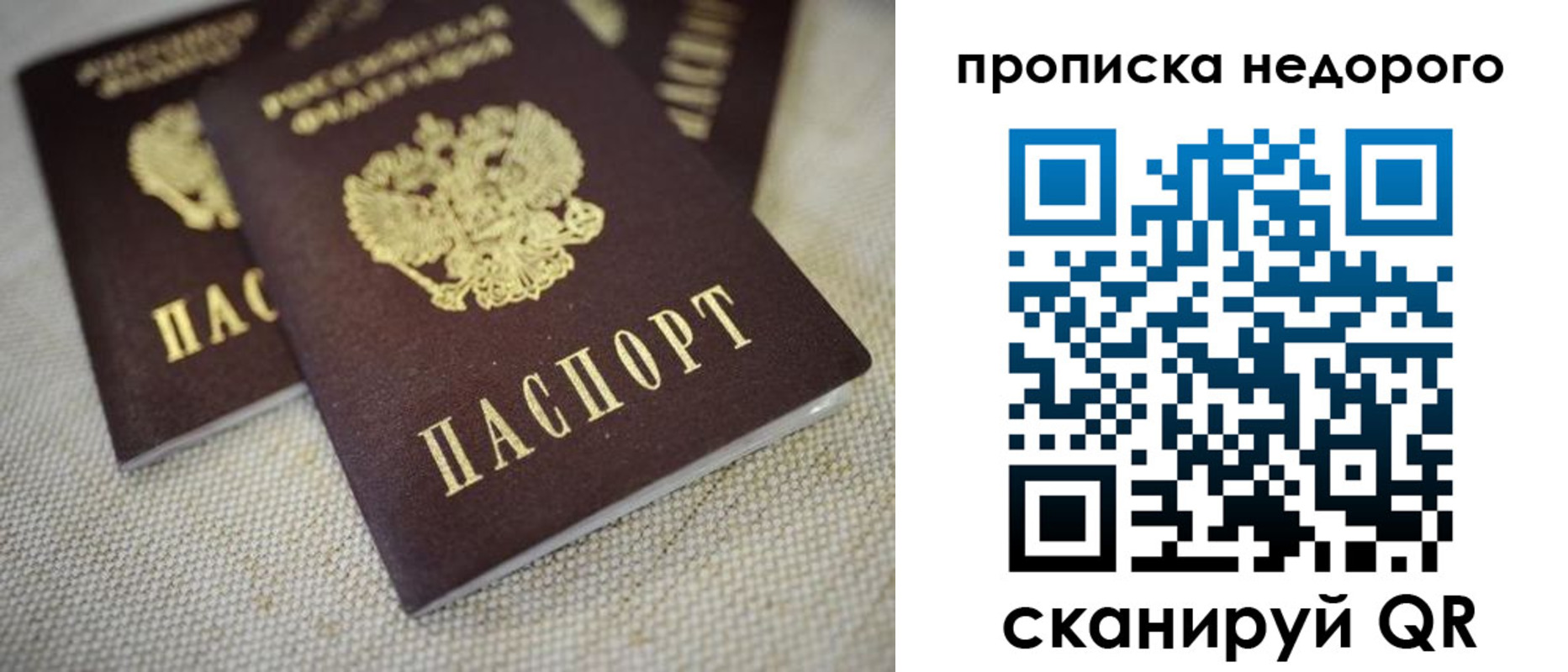 временная регистрация в Красноуфимске