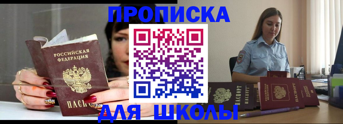 временная регистрация гарантия в Красноуфимске