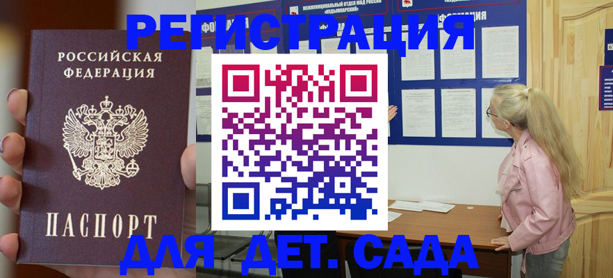 временная регистрация в квартире в Красноуфимске